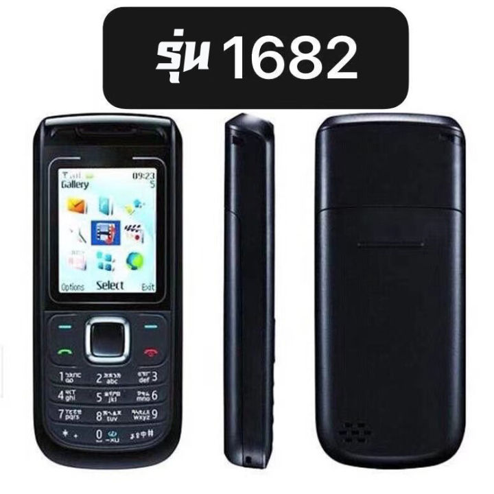 คลังสินค้ากรุงเทพส่งเร็วขึ้น-หน้าจอสี-โทรศัพท์มือถือ-n-1682-ซิม2g-ซิม3g-โทรศัพท์รุ่น-รุ่นปุ่มกด