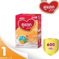 Dumex ดูเม็กซ์ นมผงสำหรับเด็ก ช่วงวัยที่ 1 ดูแลค 600g