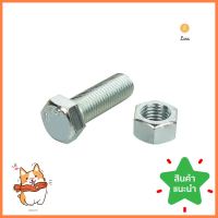 สกรูหัวหกเหลี่ยมเกลียวมิลน็อต DEXZON 12X35 มม. 2 ตัวHEX MACHINE SCREW DEXZON 12X35MM 2EA **จัดส่งด่วนทั่วประเทศ**