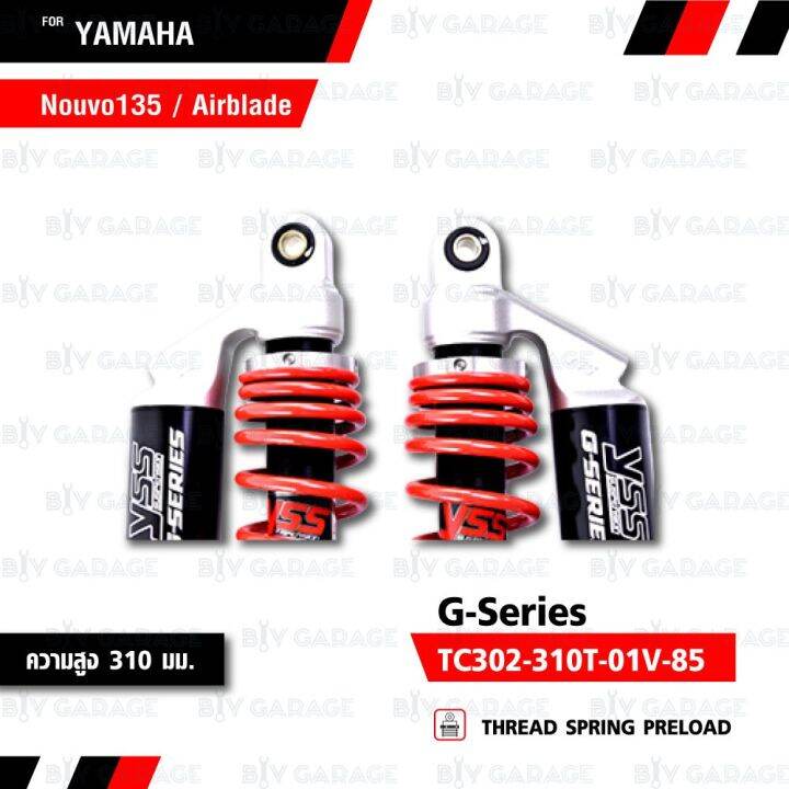 สุดคุ้ม-โปรโมชั่น-yss-โช๊ค-g-series-ใช้อัพเกรดสำหรับ-yamaha-nouvo-135-elegance-honda-airblade-tc302-310t-01v-85-สปริงแดงกระบอกดำ-ราคาคุ้มค่า-โช้ค-อั-พ-รถยนต์-โช้ค-อั-พ-รถ-กระบะ-โช้ค-รถ-โช้ค-อั-พ-หน้า