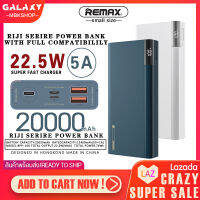 แบตเตอรี่สำรอง REMAX RPP-108 ความจุ 20000mAh ชาร์จเร็ว Type-C PD fast charge 22.5W(max) วางโทรศัพท์ได้ รองรับ USB QC3.0/ กระแสไฟสูงสุด 5A(MAX)