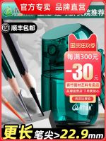 ✘ Roaring Sketch Students Writing Lead Sharpener Planer Student Hand-cranked Thick Rod