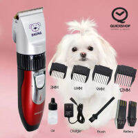 DALING PRFESSIONAL PET CLIPPER {RFCD-D11} ปัตเลี่ยนไร้สาย ตัดขนสัตว์เลี้ยง (ชุดเซ็ทใหญ่แบตเตอรี่ 2 ก้อน) ที่ตัดขนสุนัข ชุดอุปกรณ์ตัดแต่งขนสุนัข ขนแมว ใบมีดเซรามิคเคลือบไทเทเนียมชนิดพิเศษ Quickshop