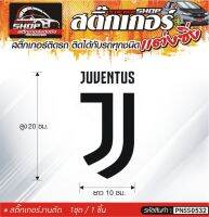 Juventus FC สติ๊กเกอร์ติดรถทั่วไป สีดำ, ขาว, เทา, แดง ติดได้กับรถทุกชนิด 1ชุดมี 1ชิ้น ความยาว 10 ซม