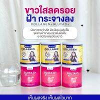 เซ็ทคู่ [3แถม3 ฟรี] ของแท้ 1,150฿ ส่งฟรี Nakata Gluta C + คอลลาเจล (ผิวสวยครบเซ็ท) กลูต้าซีพลัส นาคาตะ ทานง่าย ไม่คาว อร่อย พร้อมส่งจ้า?