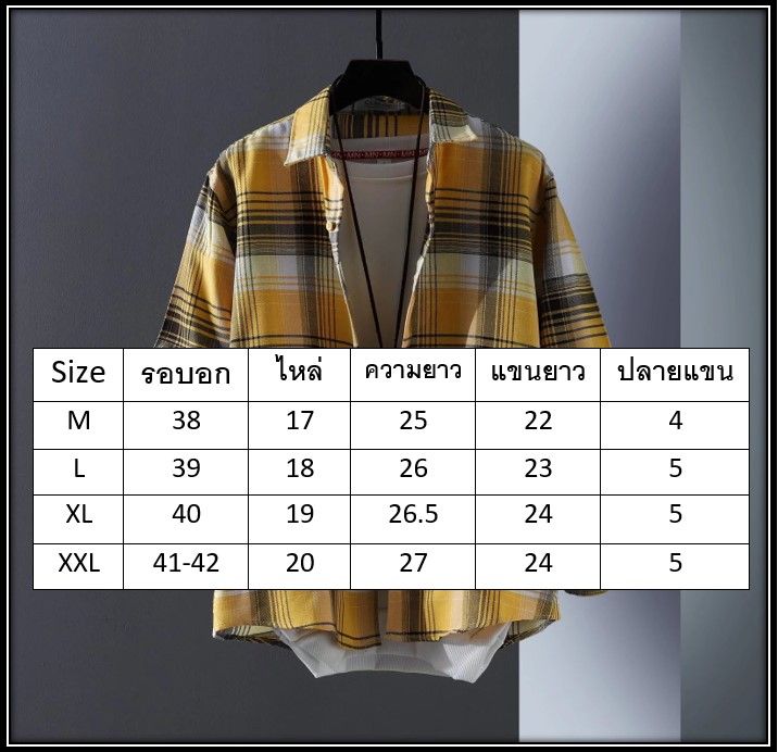 เสื้อเชิ้ตลายสก๊อตชาย-แขนยาว-a21-เวอร์ชั่นเกาหลี-นักเรียนหล่อ-เสื้อเชิ้ตลำลอง-m-2xl