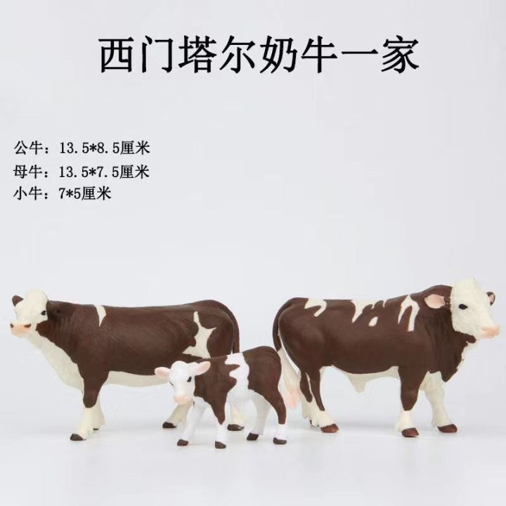 solid-simulation-model-of-farm-animal-suits-cow-buffalo-buffalo-cognitive-model-class-children-toy-cow