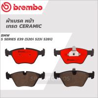 BREMBO ผ้าเบรคหน้า BMW 5 SERIES E39 (520i 523i 528i) 96-03 P06 022