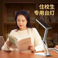 Spot parcel post[ Industry Hot ] Duration power LED Solar Charging Table Lamp Eye Protection Dual-Purpose Charging and Plug-in Creative Folding Table Lamp