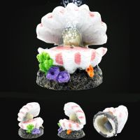 Artificial Resin Decoration Ornaments Pearl Shell Oxygen Pump Air Bubble Stone Fish Tank Aquarium Accessories