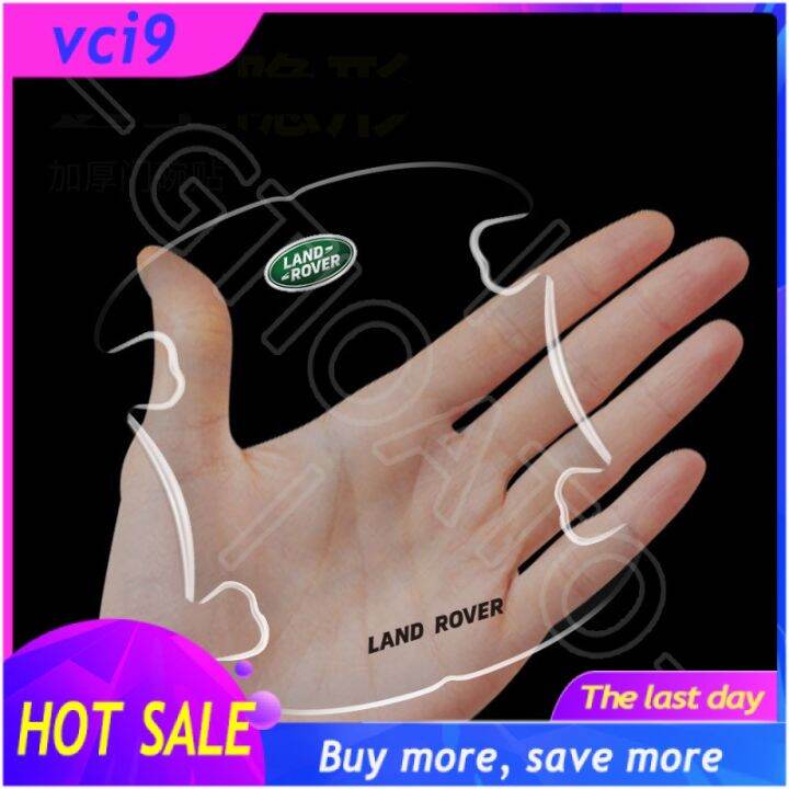 hot-ติดมือจับประตูรถยนต์-โปร่งใส-กันรอยขีดข่วนสีฟิล์มตอนเปิดสติกเกอร์ตกแต่งรถยนต์-ป้องกันรอย-ติดรถ-ที่จับ-ของแต่งรถยนต์-สำหรับ-land-rover