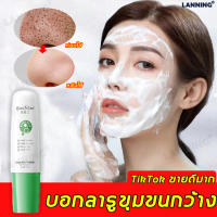 【พร้อมส่ง 】มาร์คหน้าใบบัวบก Lanning มาส์กทำความสะอาด 100g ฟื้นคืนผิวใส ทำความสะอาดล้ำลึก พอกหน้า ทำความสะอาดรูขุมขน，มาร์คหน้า มาส์กโคลน มาส์กหน้าขาวใส มาส์กพืชบำรุงผิว มาส์กหน้าลดสิว มาร์คโคลนขาว โคลนพอกหน้า พอกหน้ bubble mask