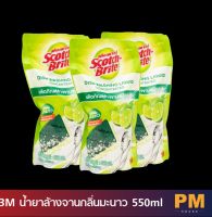 3M น้ำยาล้างจานกลิ่นมะนาว น้ำยาล้างจานสก็อตไบรท์  550ml 3 ถุงต่อแพ็ค