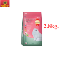 สมาร์ทฮาร์ท อาหารแมว สูตรแมวทำหมัน 2.8 กก. / SmartHeart Sterilized Cat Formula 2.8 Kg.