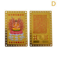 LT คอลเลกชันธิเบตบัตรทองแดงที่สวยงามพระเครื่อง Thangka บัตรโชคลาภของขวัญบัตรพระพุทธรูปปลอดภัยและโชคดี