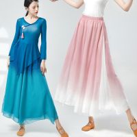 ☬✸ Chinese Style Classical Dance Practice Clothing Ethnic Dance Gradient Elegant Performance Clothing Slit Chiffon Wide-Leg Pants Women