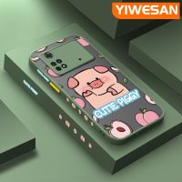 YIWESAN เคสสำหรับ Xiaomi Poco X4 Pro 5G Poco M4 Pro Poco เคส C40ลายการ์ตูนหมูน่ารักแฟชั่นเคสโทรศัพท์เนื้อแข็งแบบบางเคสปลอกซิลิโคนขอบสี่เหลี่ยมข้างคลุมทั้งหมดป้องกันเลนส์กล้องเคสกันกระแทก