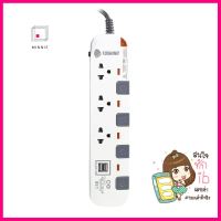 รางปลั๊กไฟ 3 ช่อง 4 สวิตซ์ 2 USB TOSHINO P3375USB WG 3 ม.POWER STRIP TOSHINO P3375USB WG 3-OUTLET 4-SWITCH 2-USB 3M **จัดส่งด่วนทั่วประเทศ**