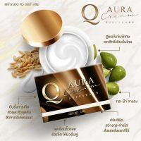 Q AURA CREAM คิวออร่าครีม ครีมคิว ผิวอิ่มฟู เต่งตึง กระชับ 20 กรัม