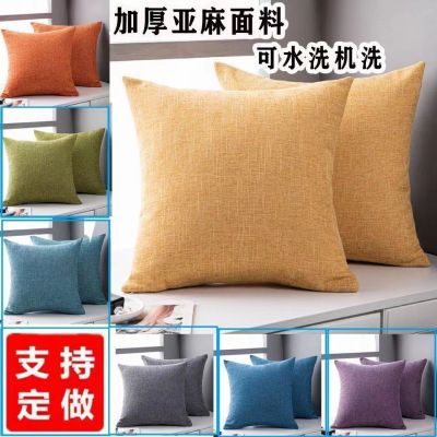 【SALES】 Thickened Simple Linen Pillow Living Room Sofa Cushion Bedside Chair Office Lumbar Pillowcase Customization