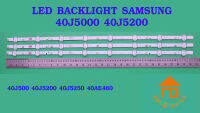 หลอดไฟ BACKLIGHT SAMSUNG 40J5000  40J5200  40J5250  40M5000  40M5100