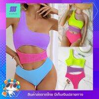 ?SexyBeach (S,M,L) SB217 มี2สี ชุดว่ายน้ำปาดไหล่วันพีซ งานผ้าร่อง 3สี อกมีฟองน้ำเสริม บิกินี่ ชุดเที่ยวทะเล