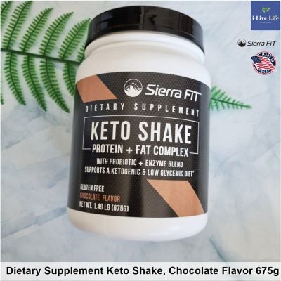 อาหารเสริมคีโต แบบผง Keto Shake Protein + Fat Complex with Probiotic + Enzyme Blend, Chocolate 675 g or Vanilla 578 g - Sierra Fit