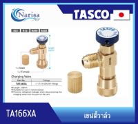 TASCO JAPAN เซฟตี้วาล์ว รุ่น TA166ZA สำหรับ R22