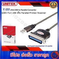 Unitek Y-120 USB to Parallel Converter