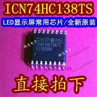 10PCS New ICN74HC138TS =74HC138PW HC138 TSSOP-16