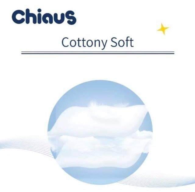 chiaus-กางเกงผ้าอ้อม-ชาวส์-cool-pants-รุ่นบางพิเศษ