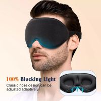 [Koala Travel] 3D Blackout Sleep Eye Mask สำหรับผู้หญิงผู้ชายนุ่มสบาย Sleeping Eye Mask สำหรับ Light Blocking Breathable Eye Mask สำหรับนอนหลับ