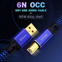 ไฮไฟ DAC สาย USB ประเภท A ถึง B ข้อมูลสายสัญญาณเสียงสำหรับลำโพงถอดรหัสการ์ดเสียงผสมสีฟ้า0.5เมตร1เมตร1.5เมตร2เมตร3เมตร5เมตร6N OCC ลวด