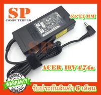 ACER Adapter อแดปเตอร์ของแท้ ACER Aspire A315 A515 E5-573 F5-573 4741G 4755G 4750G 4752G 19V 4.74A หัว 5.5*1.7 90W