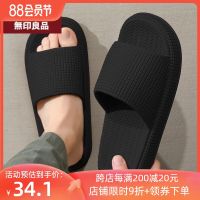 MUJI MUJI MUJI MUJI Slippers Slippers Mens Summer Indoor Home Anti-slip Anti-odor Thick-soled Sandals and Slippers Outerwear