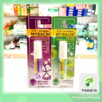 Mybacin-Myherbal มายบาซิน มายเฮอบัล สเปรย์ดับกลิ่นปาก ลมหายใจสดชื่น ปราศจากน้ำตาล ขนาด 4.5 ml. 1 ขวด (ขายแยกชิ้น,สีม่วง,สีเขียว)