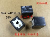 Relays SRA-24VDC-CL Automotive relays 20A 14VDC T74 CMA51 Electrical Circuitry Parts