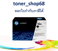 HP 16A (Q7516A) สีดำ ตลับหมึกโทนเนอร์ ของแท้