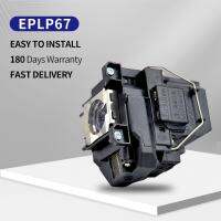 Epson EB-S02 EB-S11 EB-S12 EB-W12 EB-W16 EB-X02 EB-X12 EB-X14 EB-X14G EH-TW550 EX3210 H494C หลอดไฟ ELPLP67โคมไฟโปรเจ็คเตอร์