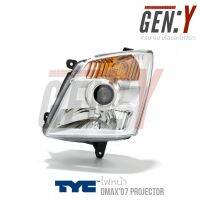 ไฟหน้า Dmax07 Gold Series ยี่ห้อ TYC (ผลิตในไทย) รุ่นหลอด Projector มุมส้ม  สินค้าคุณภาพ พลาสติกไม่เหลืองง่าย สามารถนำไปใส่ได้เลย ไม่ต้องแปลงอะไร