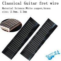 1ชุด (20ชิ้น) กีตาร์คลาสสิก Fingerboard Frets ทองเหลือง CupronickelCorner Cut Nickel Silver Alloy Fret Wire 2.0MM 2.2MM