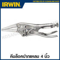 IRWIN Vise-Grip คีมล็อค ปากแหลม (ตัดลวด) 4 นิ้ว รุ่น 4LN ( Long Nose Locking Pliers with Wire Cutter )