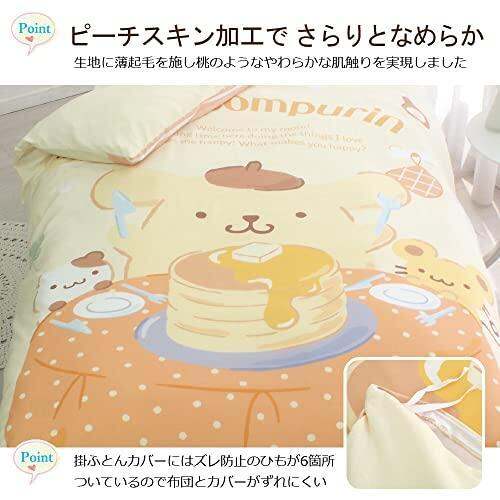 sanrio-pompurin-ปลอกผ้านวมปลอกหมอนชุด3ชิ้นปลอกผ้านวม-sb-583-s-เดียว