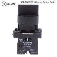 68*30mm XB2-ED33 Self-locking/Latching Knob Switch 220V 5A 2 Position 3 Position Select Button Switch