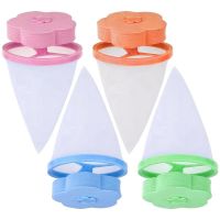 【YF】 Floating Lint Filter Mesh Bag Washing Machine Net Flower Shaped Reusable Pet Hair Catcher Remover Laundry Tool