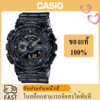 (ของแท้ 100%) นาฬิกา คาสิโอ gshock, นาฬิกา ของแท้, นาฬิกา G-Shock, นาฬิกาผู้ชายและผู้หญิง รุ่น GA-110SKE-8A  , รับประกัน 1