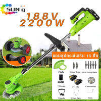 188v ไร้สาย เครื่องตัดหญ้า เครื่องตัดหญ้าไร้สาย เครื่องตัดหญ้าไฟฟ้า Electric Cordless Portable Lawn Mower 40000mahแบบชาร์จแบต ของแถม15 เครื่อง