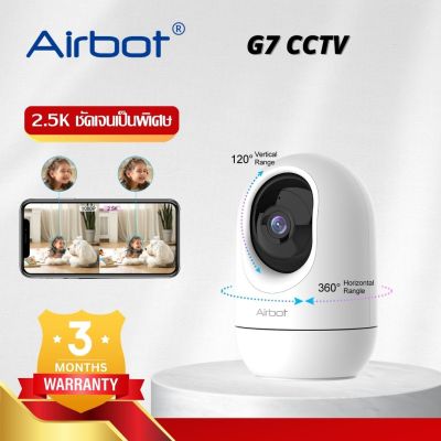 Airbot G7 กล้องวงจรปิด wifi360 Full HD 4MP(1440P)  Camera ความละเอียด กล้องวงจรปิดไร้สาย เทคโนโลยีอินฟราเรด