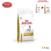 ? { ส่งฟรี } ?  Royal Canin VD DOG Urinary S/O 7.5kg สำหรับสุนัขโตอายุ 1 ปีขึ้นไปที่เป็นนิ่ว  บริการเก็บเงินปลายทาง