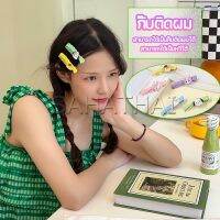 SH.Thai กิ๊บติดผมลายการ์ตูน กิ๊บเด็กลายหน้ารักทรงหวี cartoon hair clip